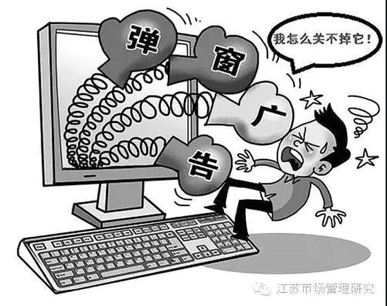 年輕人青睞適老App,，反襯網(wǎng)絡(luò)廣告治理之需