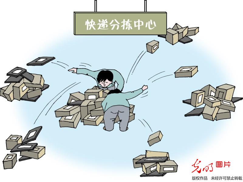 多地快遞營(yíng)業(yè)網(wǎng)點(diǎn)調(diào)查：暴力分揀突出 拋扔現(xiàn)象普遍