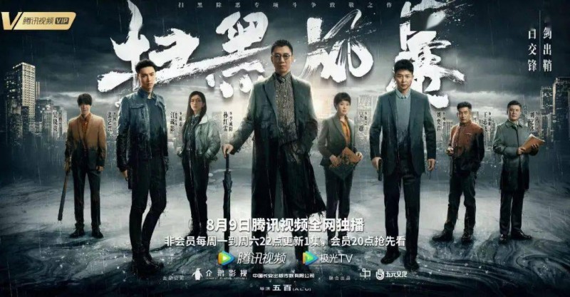 超前點(diǎn)播,、VVIP、會(huì)員專屬結(jié)局 視頻平臺(tái)花樣賺錢(qián)