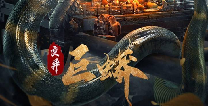 霸占票房分賬榜前列 網(wǎng)絡(luò)電影“獸類(lèi)”橫行