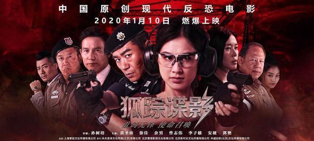 被瘋狂資本攪亂 演藝圈資本市場亂象及投資騙局調(diào)查