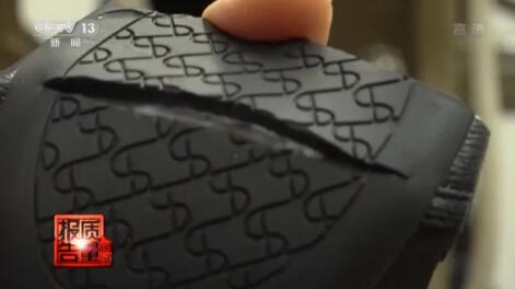 注意,！你穿的涼鞋可能“有毒”！