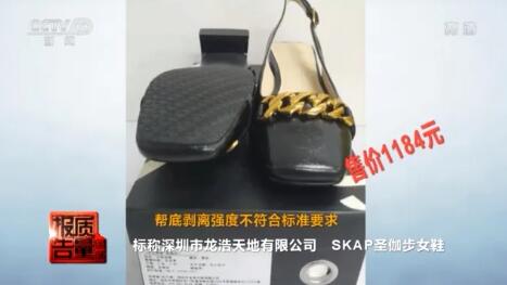注意！你穿的涼鞋可能“有毒”,！