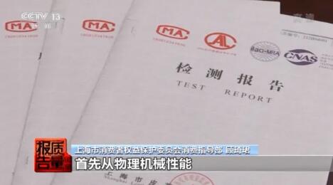注意,！你穿的涼鞋可能“有毒”！