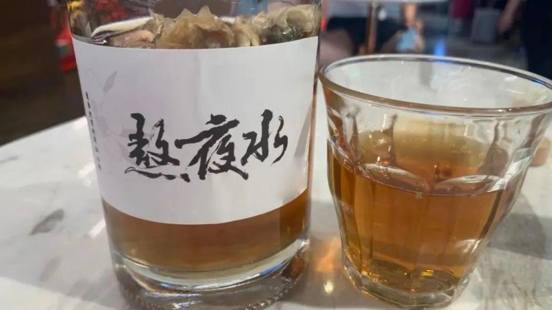 養(yǎng)生新寵“熬夜水”的水有多深？專家：營銷炒作,，無太大價(jià)值