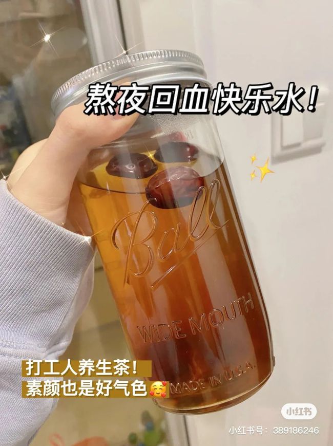 養(yǎng)生新寵“熬夜水”的水有多深,？專家：營銷炒作，無太大價(jià)值