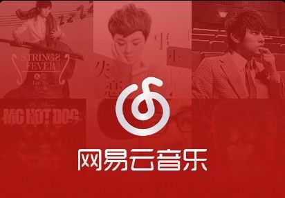 “獨家”不再是賣點 去獨家后音樂平臺怎樣發(fā)展,？