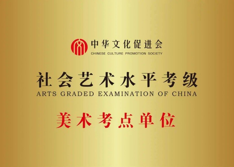 “一個(gè)學(xué)生返60塊”,？社會(huì)藝術(shù)考級(jí)肥了誰(shuí)