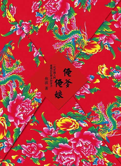 老一輩的愛情,，比青春偶像劇里更甜