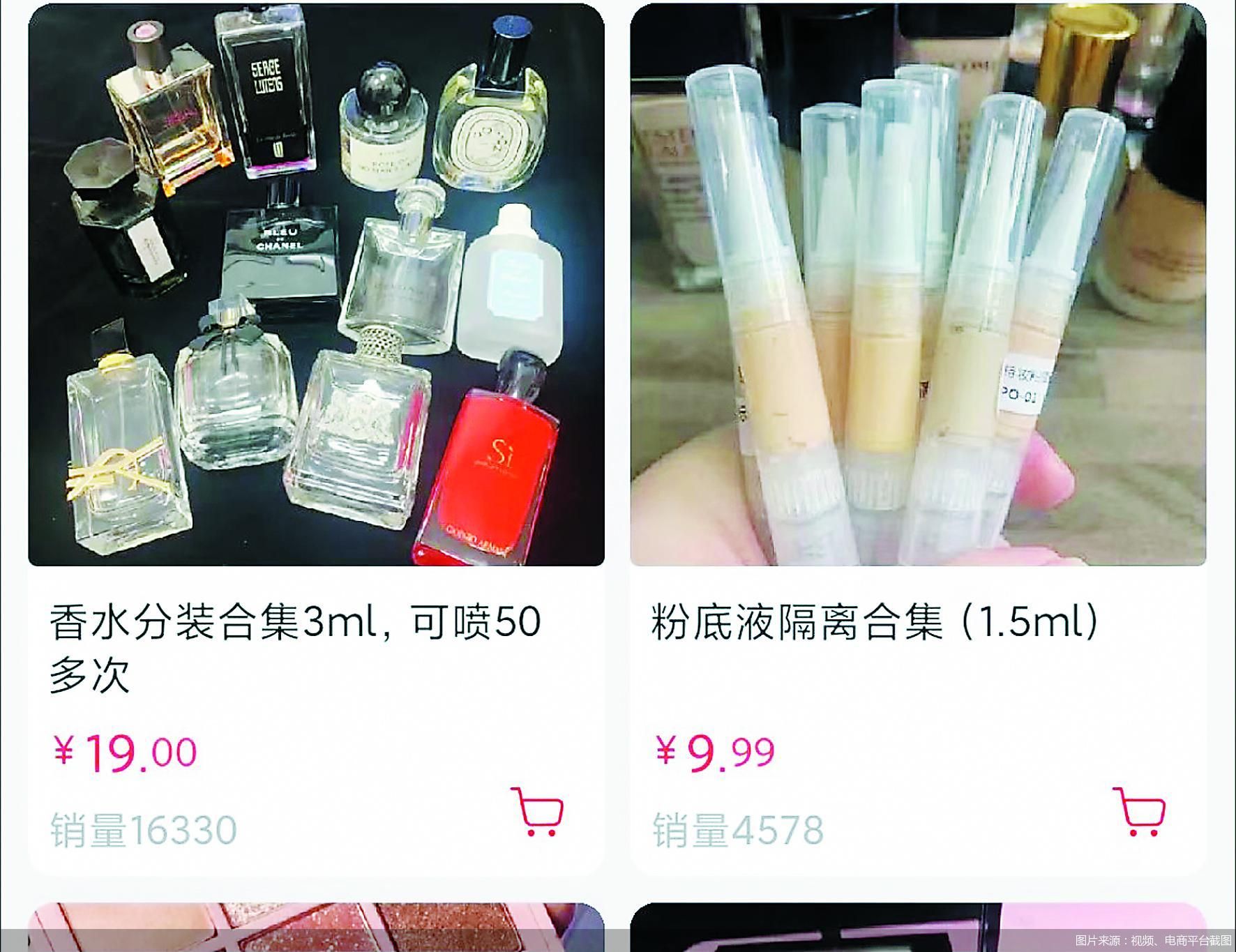 圖片來源：視頻,、電商平臺(tái)截圖