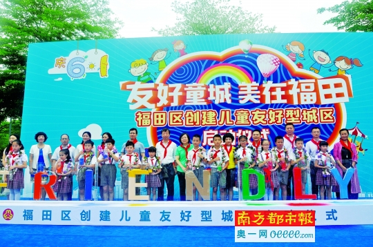 中國兒童數(shù)量位居世界第二位——到2025年,，建設(shè)100個(gè)兒童友好城市
