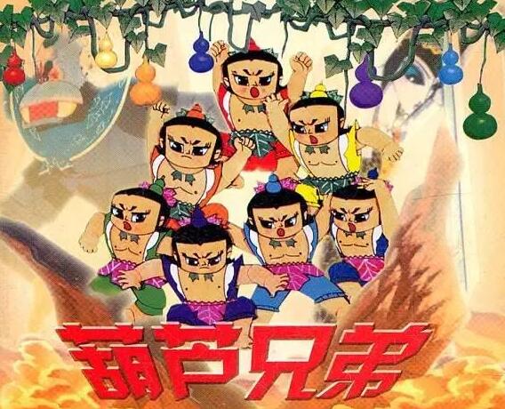 百部經(jīng)典動(dòng)畫(huà)片將修復(fù)成高清版 《黑貓警長(zhǎng)》等六部動(dòng)畫(huà)作品已修復(fù)上線