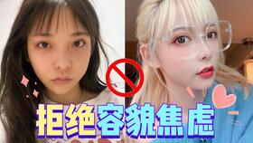 虛構名醫(yī),、制造焦慮、編造“軟文”……多家醫(yī)美機構被點名,！