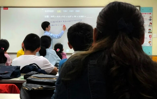 教育部：北京原有各類(lèi)培訓(xùn)機(jī)構(gòu)壓減了60%