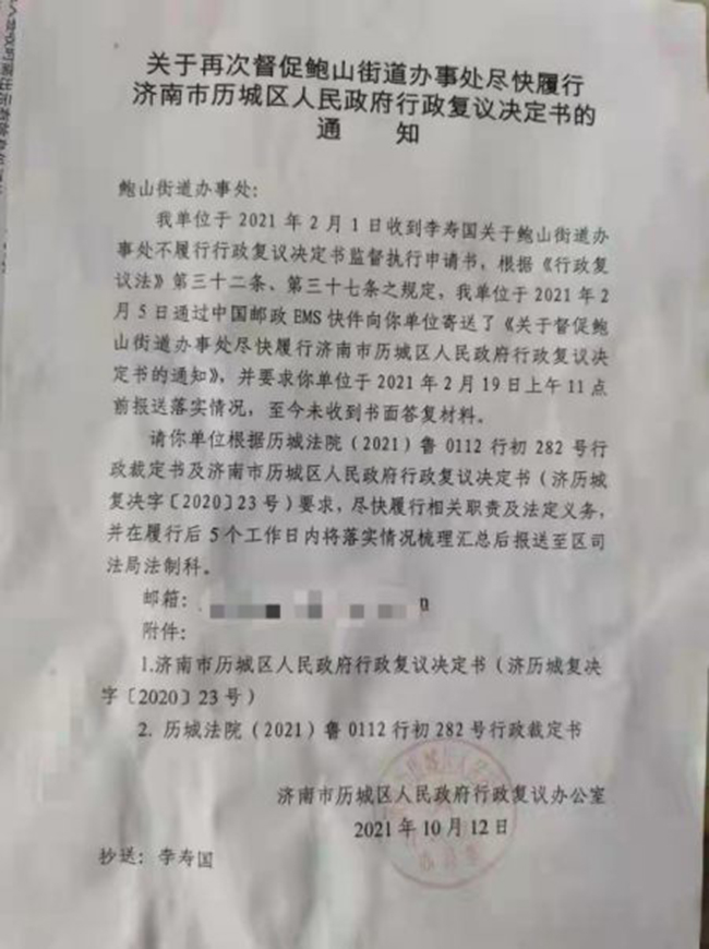 村民申請(qǐng)公開征地補(bǔ)償信息被收費(fèi)15萬,當(dāng)事人:賣血賣腎都付不起