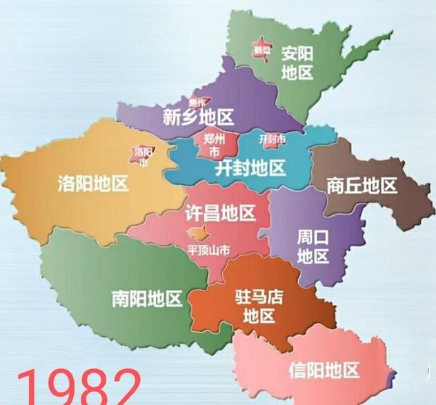 河南多地行政區(qū)劃變更！涉及鄭州,、洛陽(yáng),、周口等6市！