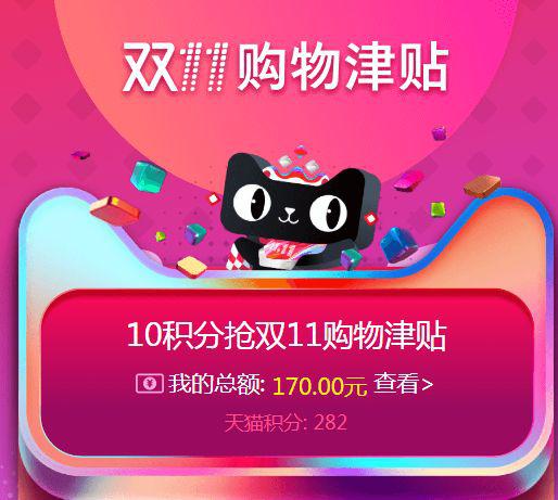規(guī)則難壞“尾款人” “雙十一”還能不能好好購(gòu)物