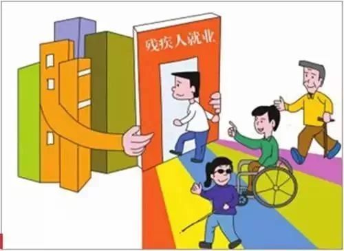 五部門聯(lián)合發(fā)文,！促進(jìn)機(jī)關(guān)、事業(yè)單位,、國有企業(yè)帶頭安排殘疾人就業(yè)