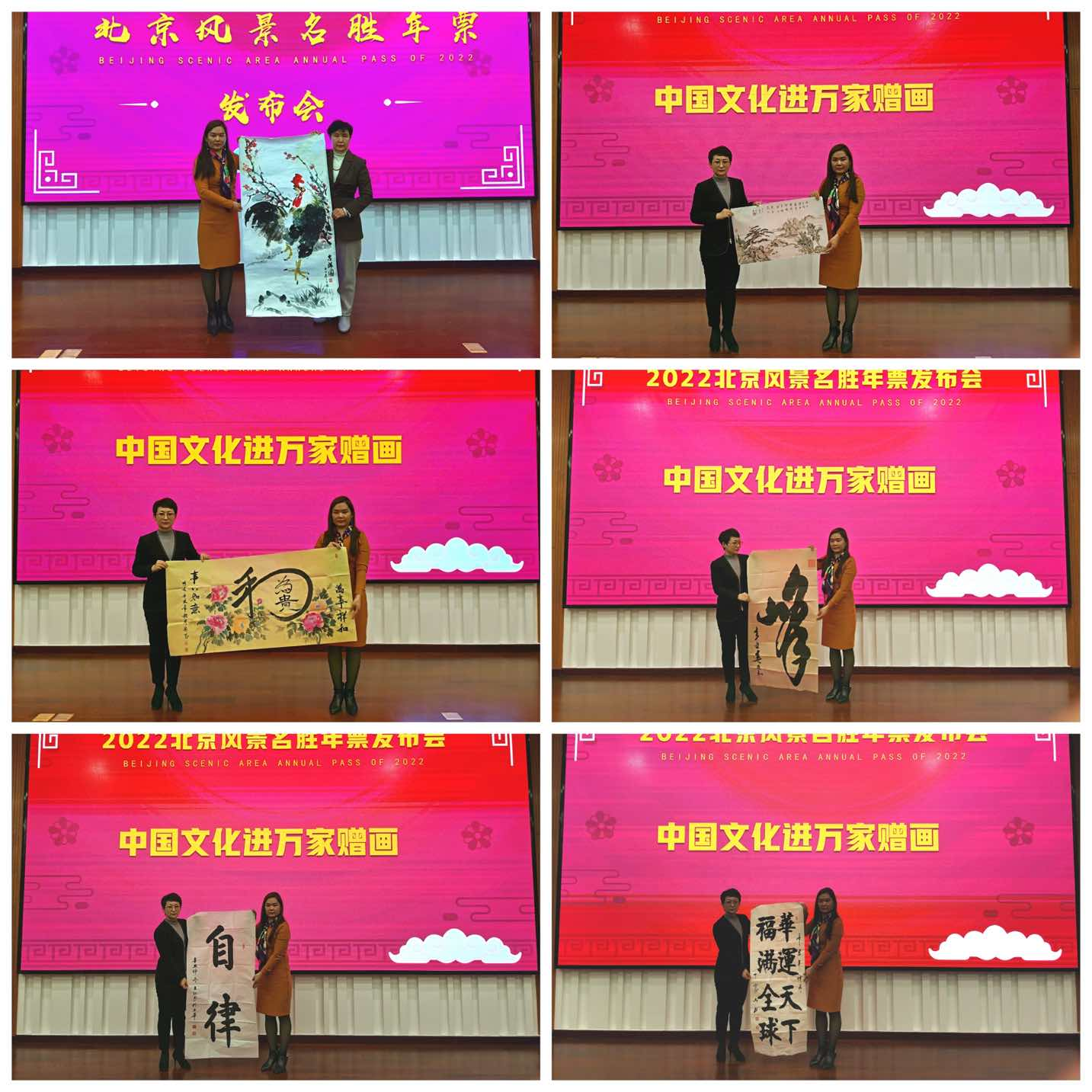 文旅會開周口店，惠民年票進(jìn)萬家