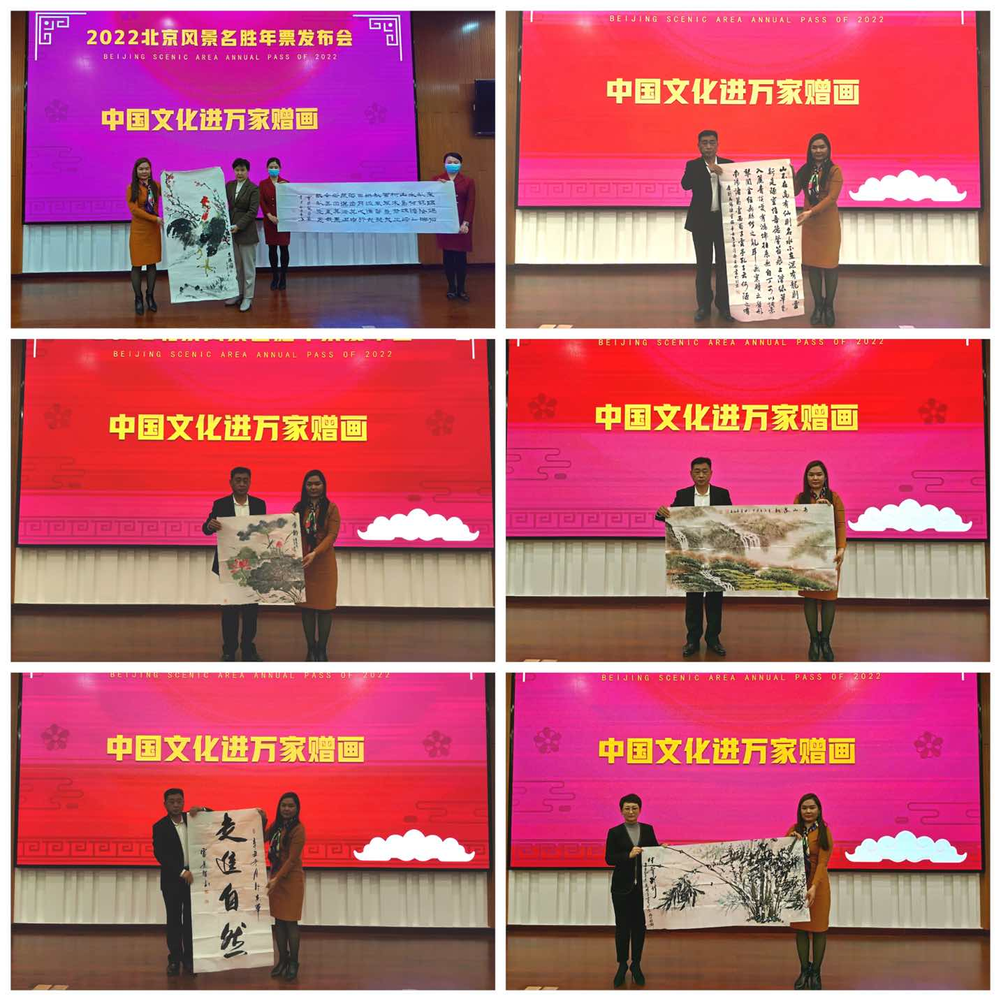 文旅會開周口店,，惠民年票進(jìn)萬家