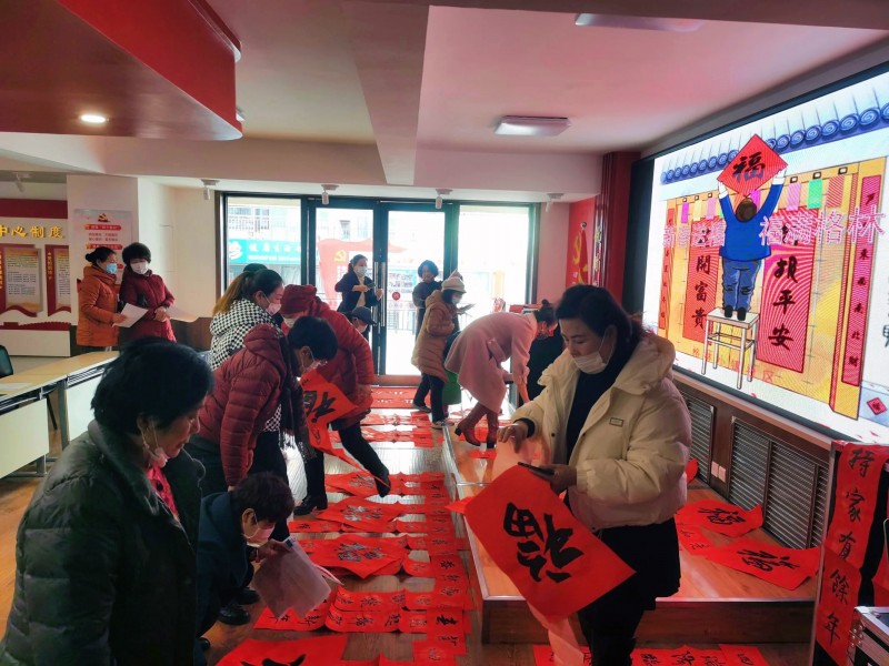 大連格林小鎮(zhèn)社區(qū)開(kāi)展“新春送福 福滿格林”活動(dòng)