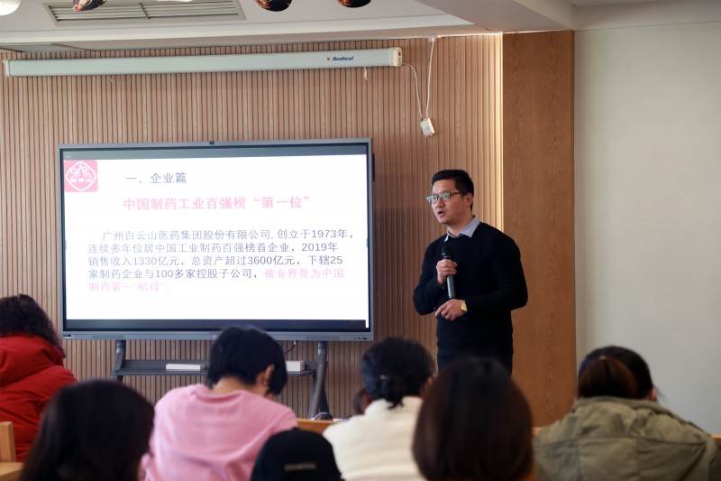 白云山藥業(yè)精尖產(chǎn)品為季群兒推百年技術(shù)錦上添花,！