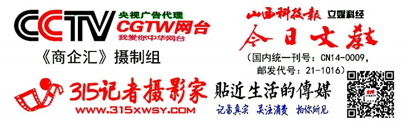安徽發(fā)布2021年消費(fèi)投訴分析報(bào)告:培訓(xùn)機(jī)構(gòu)跑路 家裝問題突出
