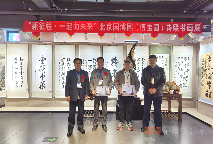 春早筆驅(qū)閑,，藝開園博園