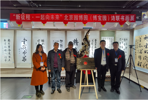 春早筆驅(qū)閑,，藝開園博園