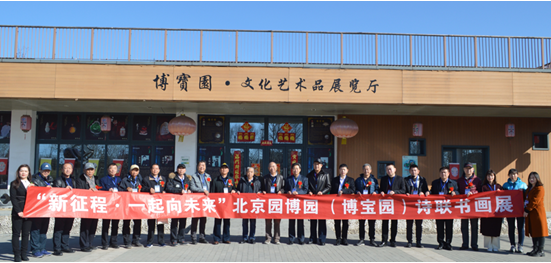 春早筆驅(qū)閑,，藝開園博園