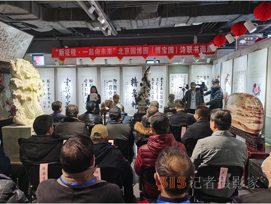 春早筆驅(qū)閑,，藝開園博園
