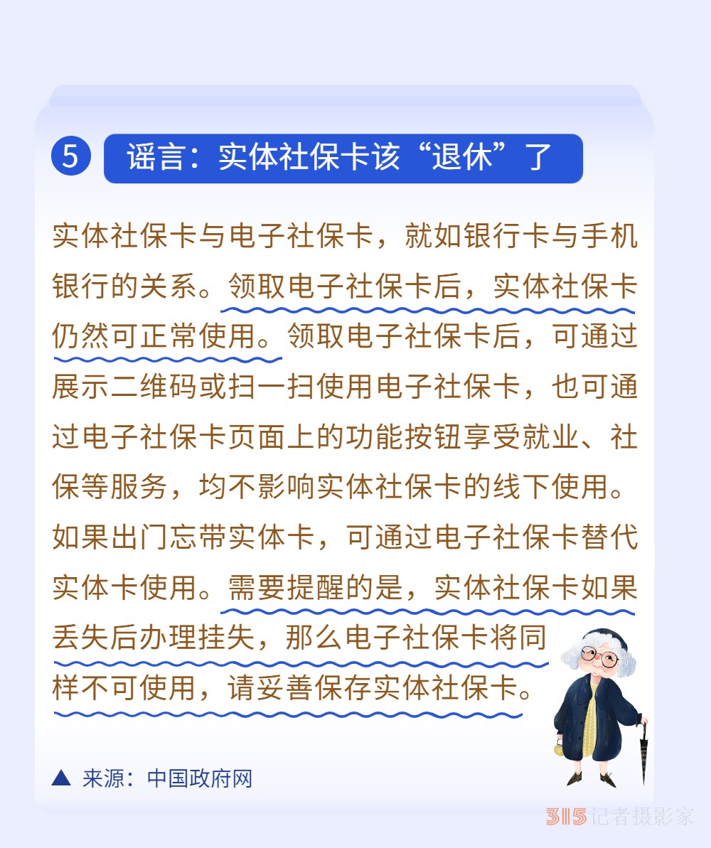 新能源車無專屬車險？3月真相榜為你解惑,！