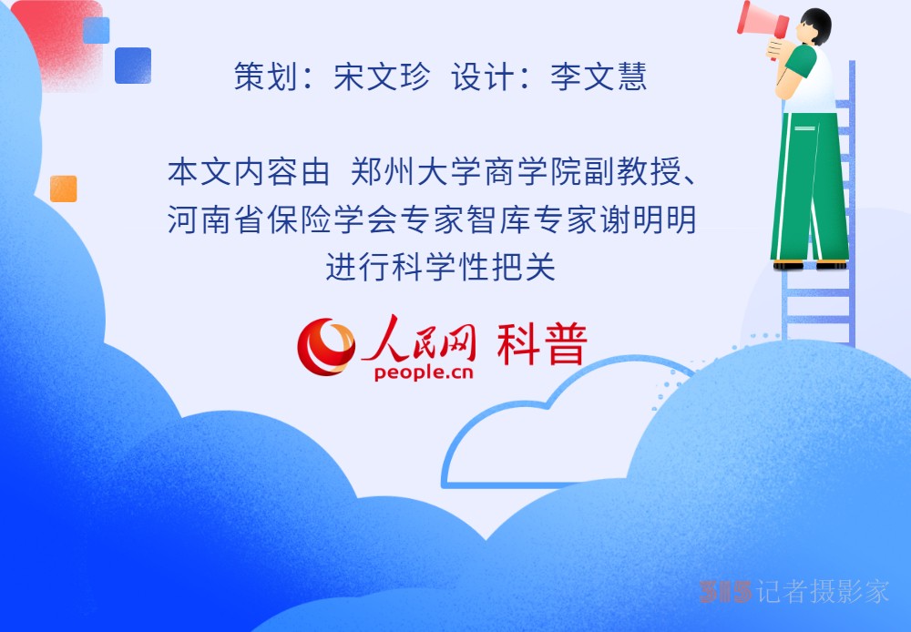 新能源車無專屬車險,？3月真相榜為你解惑！