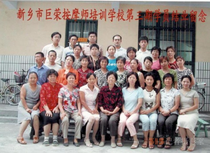 她叫劉菊榮,，年近八十,，是“巨榮指法”按摩創(chuàng)始人