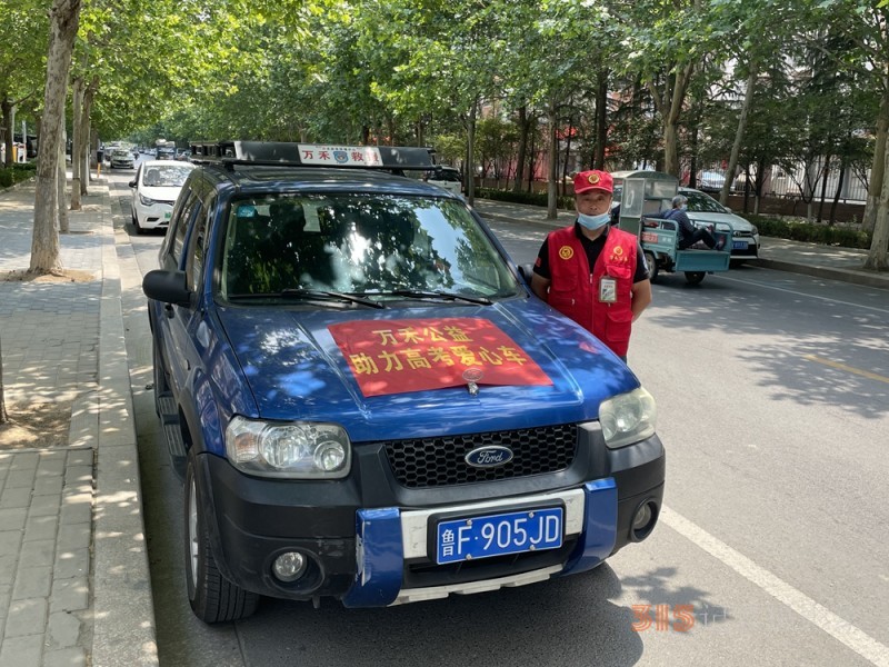 萬(wàn)禾公益愛心助力  為高考生夢(mèng)想護(hù)航