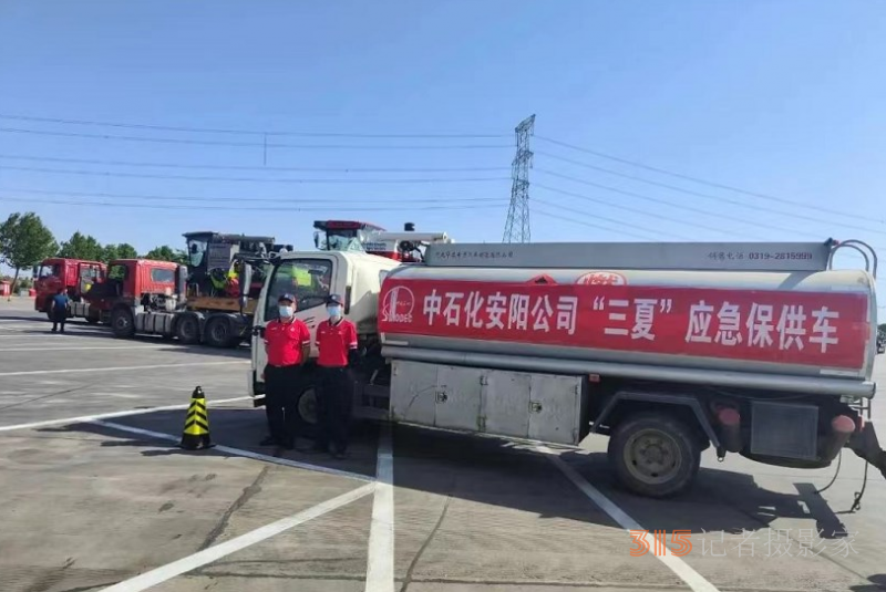 中國(guó)石化安陽石油全力保供“三夏”用油