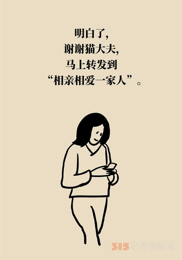 低鈉鹽利于降血壓,？專家：這三類人不適合