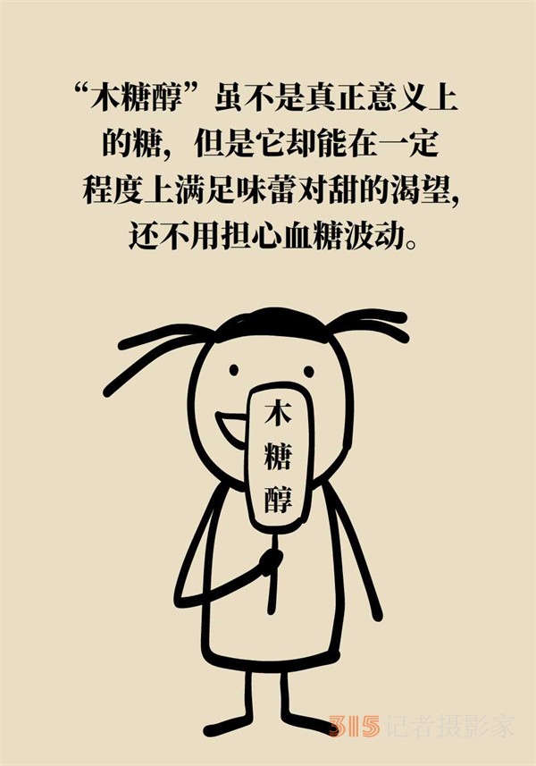 低鈉鹽利于降血壓,？專家：這三類人不適合