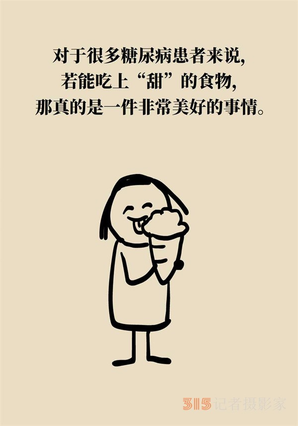 低鈉鹽利于降血壓,？專家：這三類人不適合