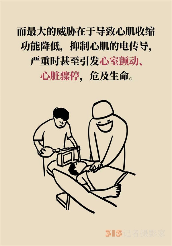 低鈉鹽利于降血壓,？專家：這三類人不適合