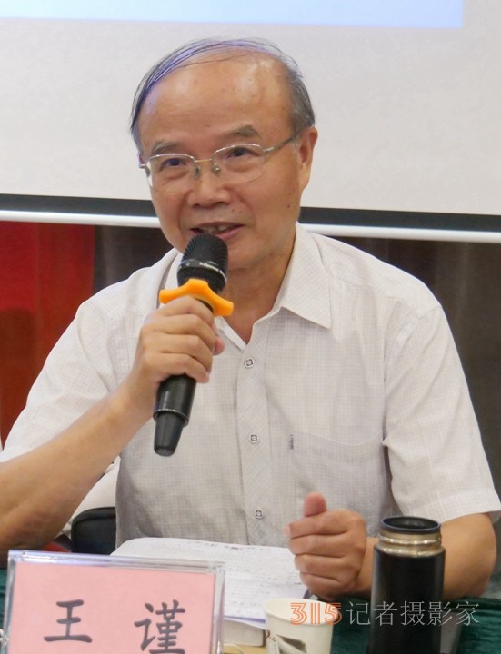 紀(jì)念方以智逝世351周年暨《方以智“惶恐 灘”殉節(jié)詩(shī)證考》新書(shū)出版研討會(huì)在京舉辦