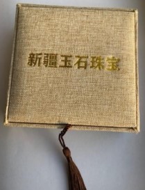 和田玉直播代貨“潛規(guī)則”到底在割誰的韭菜,？