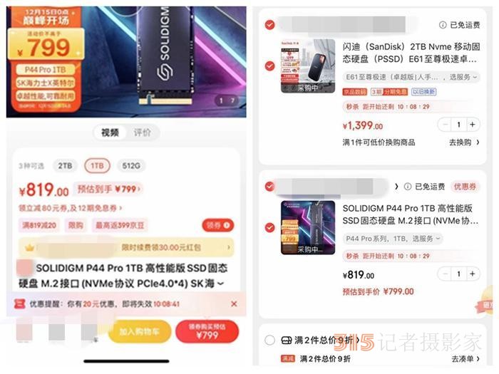 網(wǎng)購下單了卻遲遲不發(fā)貨,，算侵權(quán)嗎,？