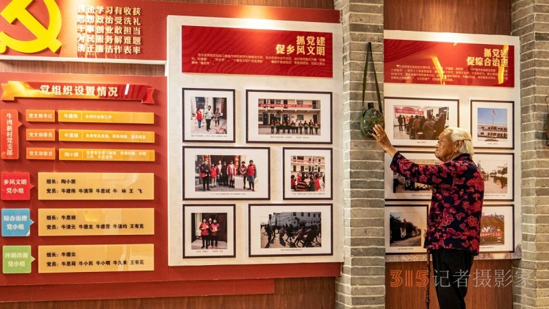 劉建國紀(jì)實(shí)攝影作品——?dú)g樂一家人