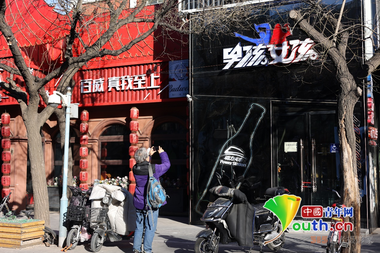 探訪三里屯酒吧街：被限期騰退的最后一天,，市民拍照留念