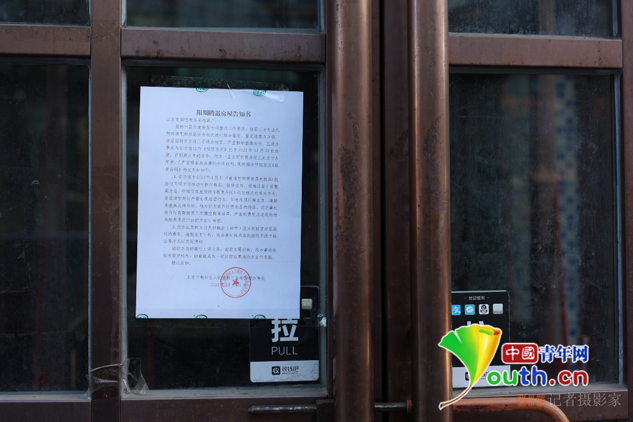 探訪三里屯酒吧街：被限期騰退的最后一天,，市民拍照留念