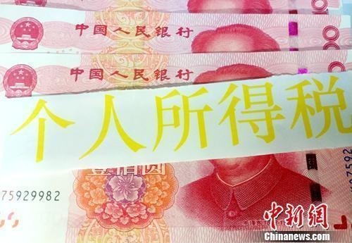 3月1日起,，2022年度個稅匯算開始，這些人可退稅