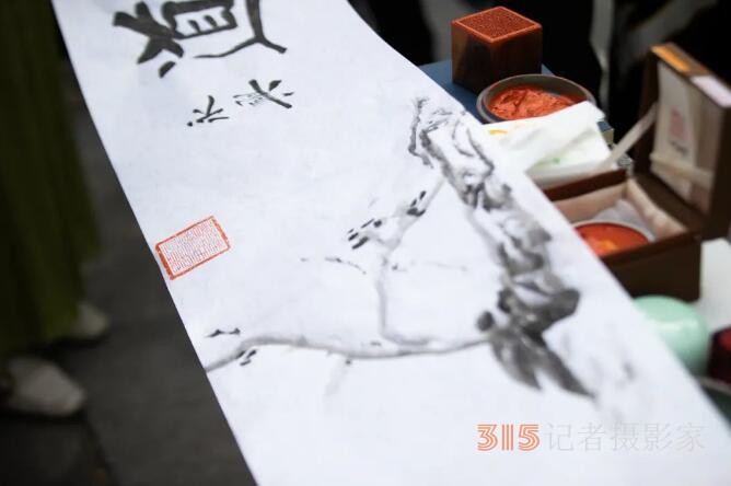 丁香詩會雅集·癸卯卷
