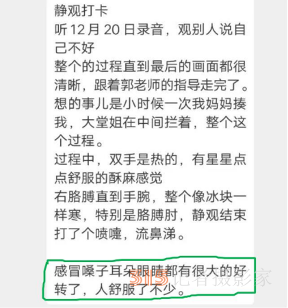 打噴嚏,、流鼻涕,、鼻塞、呼吸困難,、眼睛腫,、耳朵癢——原來(lái)還有這樣出奇的療愈方法