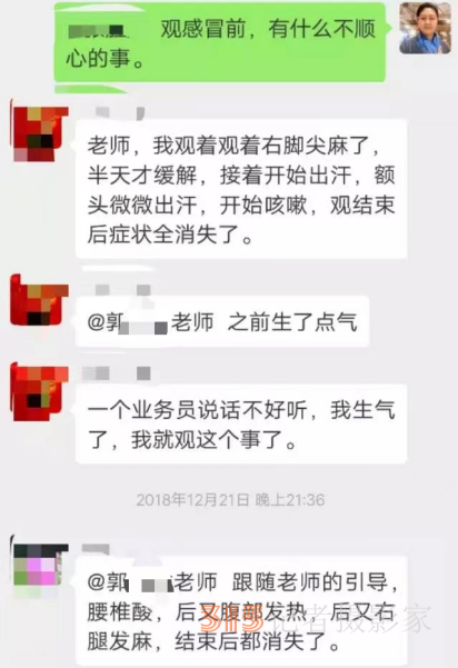 打噴嚏、流鼻涕,、鼻塞,、呼吸困難、眼睛腫,、耳朵癢——原來(lái)還有這樣出奇的療愈方法